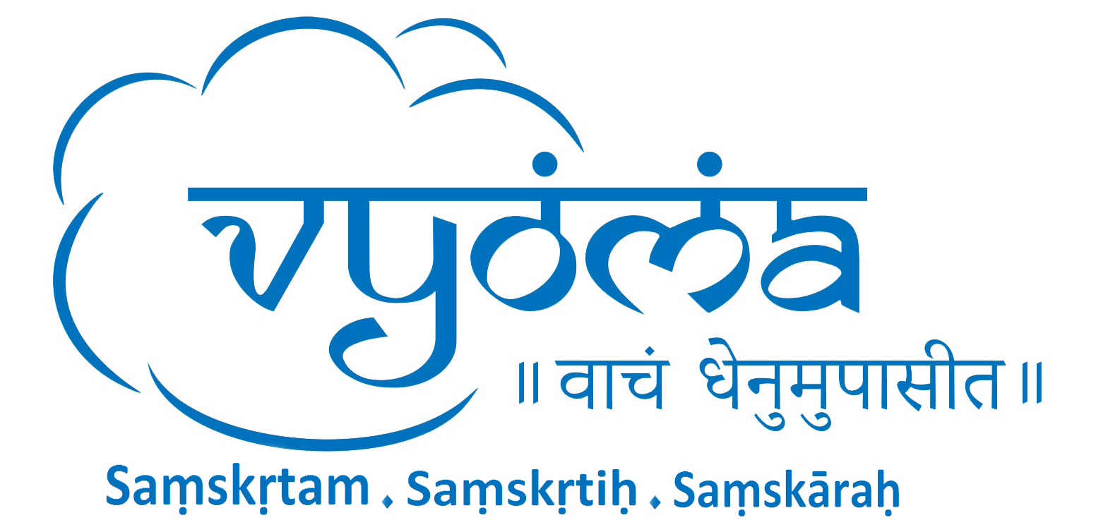 Vyoma Linguistic Labs Foundation